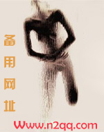 极恶妻主-赎爱五夫之路 (简体版)